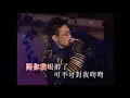 越吻越傷心   蘇永康