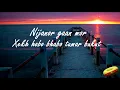 Download Lagu Mayabini - Zubeen Garg (Lyrics)