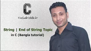 C programming Bangla Tutorial 5 198 String End of String Topic