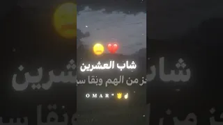 هم دقيقتين بفرح فيهم والحزن سنين    اشتراك اكسبلور لايك  حالات واتس تصميمي  تصميم فيديوهات  كابونجا دندنها