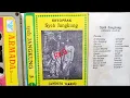 Download Lagu Kethoprak // Saridin // Syeh Jangkung // 05