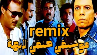 موسيقي حنفي الأبهة                        دندنها