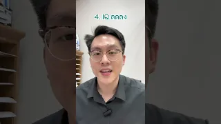  ทำไมการใช้สารเสพติดในวัยรุ่นถึงมีความเสี่ยงสูงต่อสุขภาพสมองและจิตใจ 