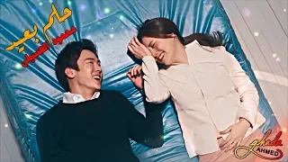 حلم بعيد محمود العسيلى فيلم كورى Mood Of The Day 