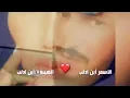 جعفر الغزال قلب واحد2018/2019