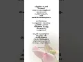 Download Lagu Rapadee kezhunnuvo✨♥️#songlyrics #yeshudas #akashadhoodh#imotionalsong #oldsong #shortvideo #shorts