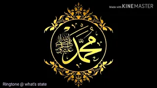 الجاسمي   صلو عليه   نغمه اسلاميه جميله جداااااااا  لا تتردد في سماعها   دندنها