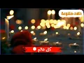 حسين الجسمي💙 /روح العشق❤/ اروع حالات واتساب 💙/ تصميمي حبايب قلبي 💖