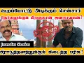 Lagu ஊறப்போட்டு அடிக்கும் சென்சார்  தேர்தலுக்குப் பிறகுதான் ஜனநாயகன்? பிராடுத்தனத்துக்குக் கிடைத்த பரிசு!