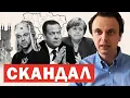 Download Lagu ⚡️Росія погрожує поваленням влади ❗️Арестович закликав здати території