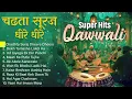 Download Lagu Super Hits Qawwali | Nonstop Superhits Qawwali | Chadta Suraj Dheere Dheere Dhalta Hai Dhal Jayega