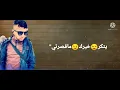 Mohanad Zaiter - Ykater Khayrek (Lyric Video) | مهند زعيتر - يكتر خيرك
