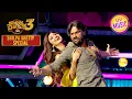Download Lagu 'Dil Ne Yeh Kaha' पर Shilpa और Suniel की Performance | Super Dancer S3 | Shilpa Shetty Special
