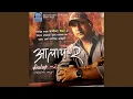 Download Lagu Timile Ta Ghaat Gari