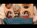 Download Lagu Hath peele kar deo (KARNAIL GILL PREETI BALA) - Punjabi duets song-1985-Stereo