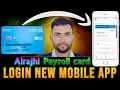 al rajhi payroll card app new app alrajhi payroll cards