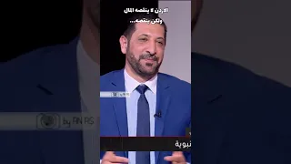 محمد نوح القضاه الاردن لا ينقصه المال الاردن ينقصه الاردن ستوريات حالات 