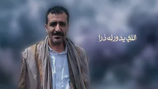 إبراهيم الملصي   شمس الغروب   حصري                        دندنها