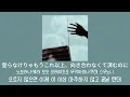드라마(ドラマ) / chilldspot [가사/발음]