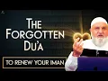 Download Lagu The Forgotten Du’a to Renew Your Iman | Ustadh Mohamad Baajour