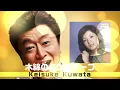 木綿のハンカチーフ / Keisuke Kuwata　#桑田佳祐 #くわたけいすけ #カバー曲 #桑田ライブ #懐メロ #桑田リクエスト #桑田生歌 #弾き語り