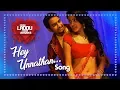Download Lagu Hey Unnathan Song | Kanna Laddu Thinna Aasaiya Movie Song | Santhanam | Srinivasan | Sethu | Vishaka