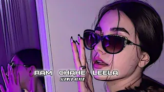 ram chahe leela new song slowed reveb new video 2022