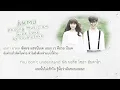 [KARAOKE-THAISUB] AKMU - Give Love