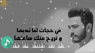 تامر حسني ولا يوم من ايامه دندنها