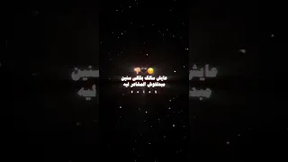 مهرجان خابط نفسي بسلاح حامي يا غرقانه متحكيلهمش مين كان مدورك مجدي الزهار حالات واتس 2025 Fypシ 