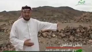 المكان الذي نشأ فيه النبي صلى الله عليه وسلم في حضن حليمة السعدية في بادية بني سعد  المكان الذي نشأ فيه النبي صلى الله عليه وسلم في حضن حليمة السعدية في بادية بني سعد