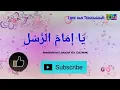 Download Lagu Langitan Ya Imamar Rusli Versi Asli - Lagu Lawas