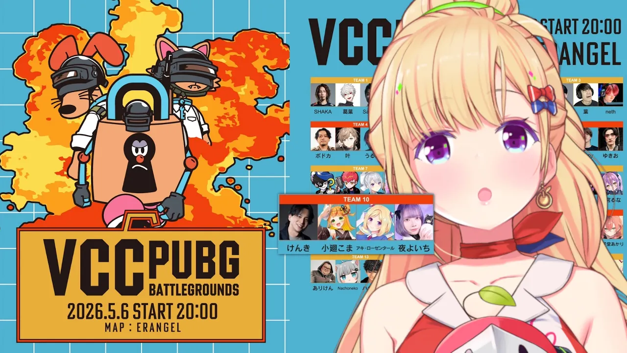 【PUBG】突然の召喚果たしてどうなるのか！？w./けんきさん,小廻こまちゃん,夜よいち【ホロライブ/アキロゼ】