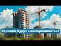 Download Lagu Болгары накупили жилья: остановится ли строительная отрасль?
