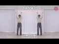 Wedding Dance _ 신랑신부행진댄스 김태우&벤 Darling U 쉬운안무 ver. by 뮤블리즈 뮤지컬웨딩
