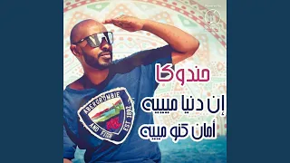                           دندنها