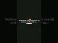 Download Lagu Marathi attitude status.New viral marathi whatsapp status.