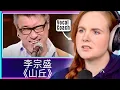 Download Lagu Jonathan Lee voor het eerst horen! | Analyse door een zangcoach | ‘Hills’-reactie