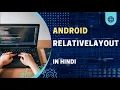RelativeLayout Android Android Tutorial In Hindi