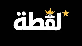 اغنية يا ميمة   دندنها