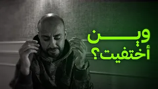 هل تكملون الرحله معي   دندنها