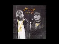 Download Lagu Biggie X Fairuz - Every Struggle X أنا لحبيبي (sidawrld Remix)