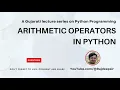 Python 013 Arithmetic Operators Gujarati Language