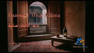 دعوا الأفكار سالمة                                                                          دندنها