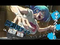 Download Lagu TVアニメ『ロックは淑女の嗜みでして』キャラクターPV第3弾：ティナ｜4月3日放送開始