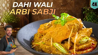Dahi wali Aloo-Arbi Sabji | मज़ेदार अरबी की मट्ठे वाली सब्जी | No Onion Garlic | Chef Ranveer Brar