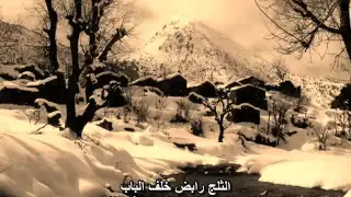Idir A Vava Inouva Traduite En Arabe أغنية أبي انوفا مترجمة مليكة السرساري  Idir A Vava Inouva Traduite En Arabe أغنية أبي انوفا مترجمة مليكة السرساري