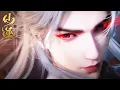 Lagu INDO SUB | Renegade Immortal EP120-124 Trailer | Wang Lin battles the scattered demons