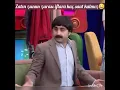 Guldur Guldur bilal zaten sunun surasinda iftara kac saat kaldi ki