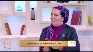 الحكيم في بيتك   كيف ينتقل مرض الدرن إلى باقي أعضاء الجسم  وهل ينتقل عن طريق العدوى  دندنها